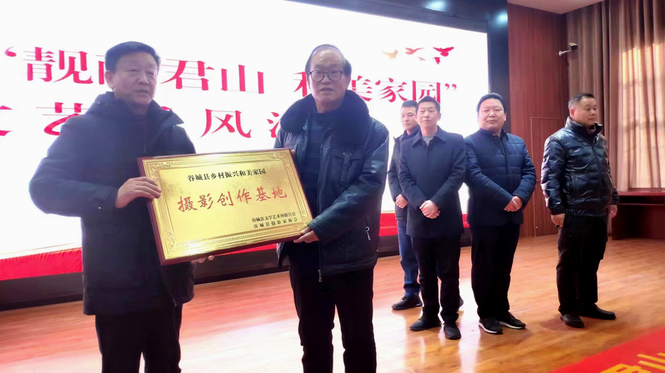 县摄影家协会建立摄影创作基地.jpg