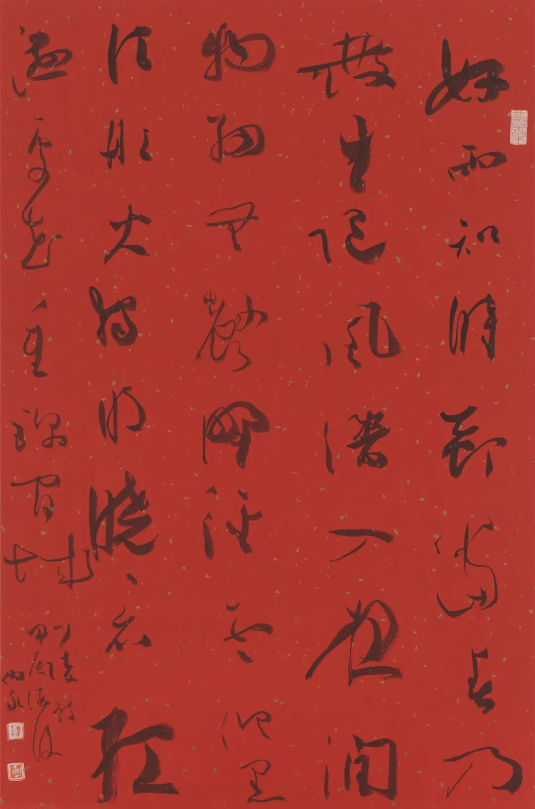 草书杜少陵诗轴.jpg