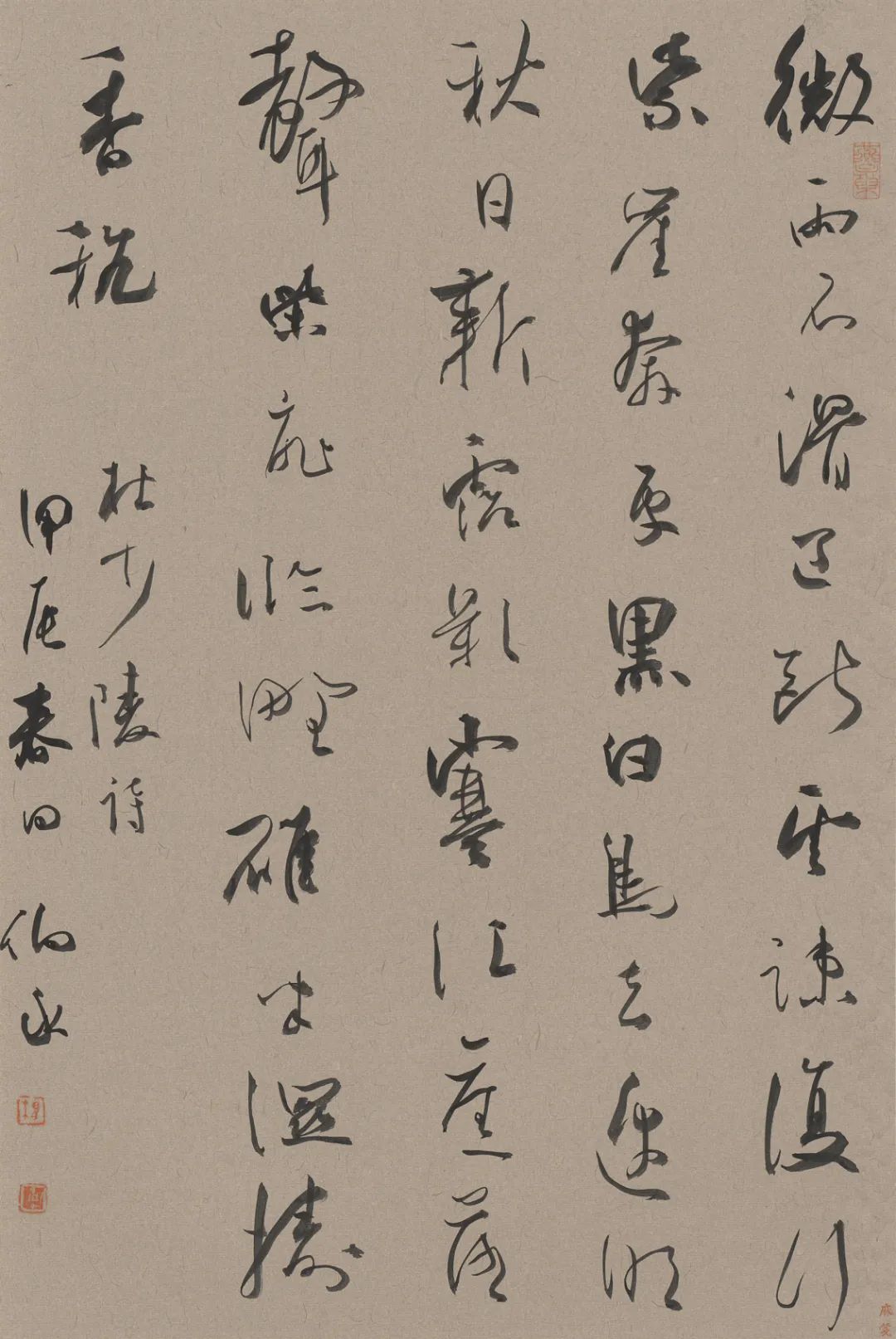 杜行书少陵诗轴2.jpg