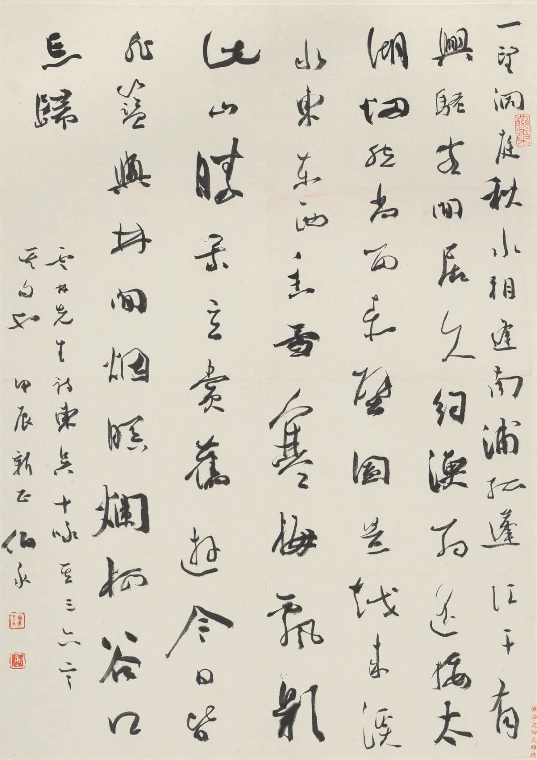 行书倪瓒诗轴.jpg