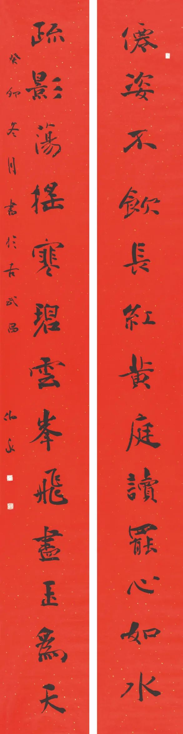 仙姿疏影联.jpg