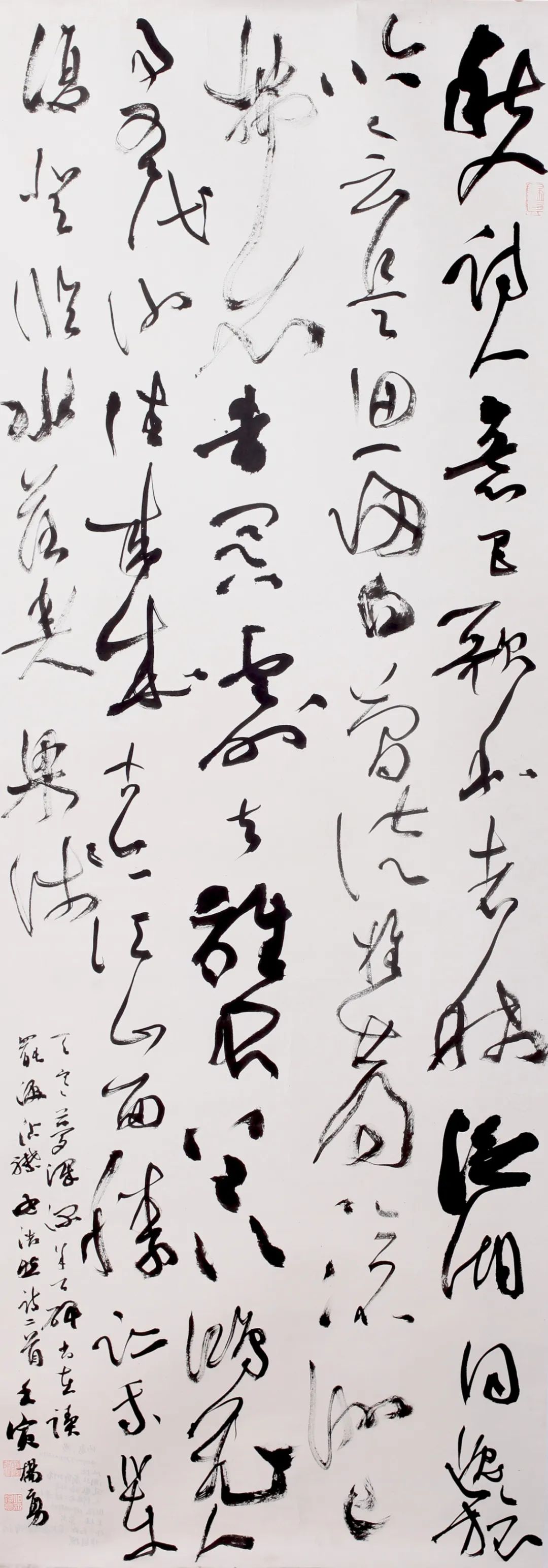 孟浩然诗轴.jpg