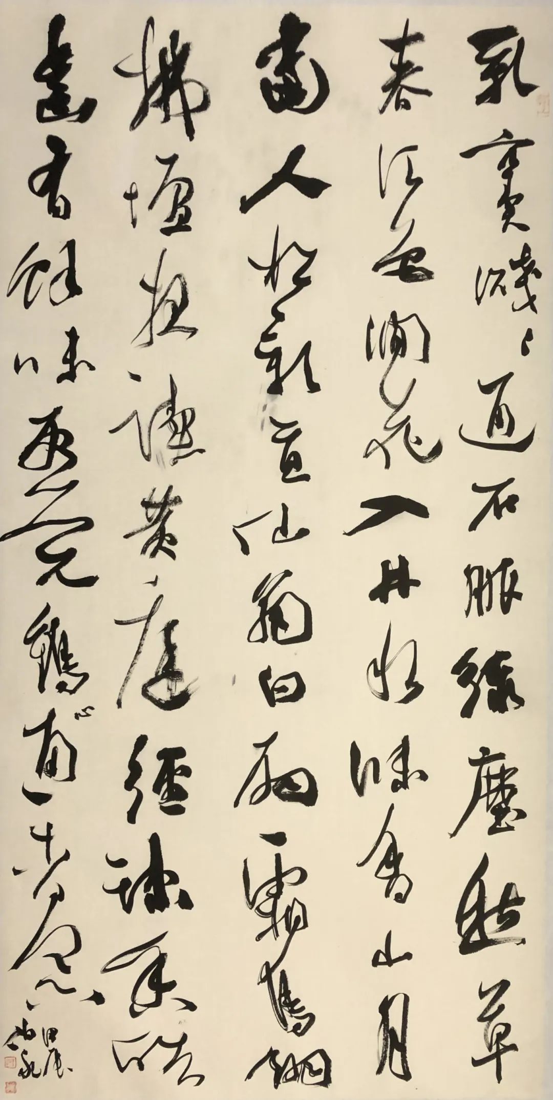 温庭筠《西陵道士茶歌》轴.jpg