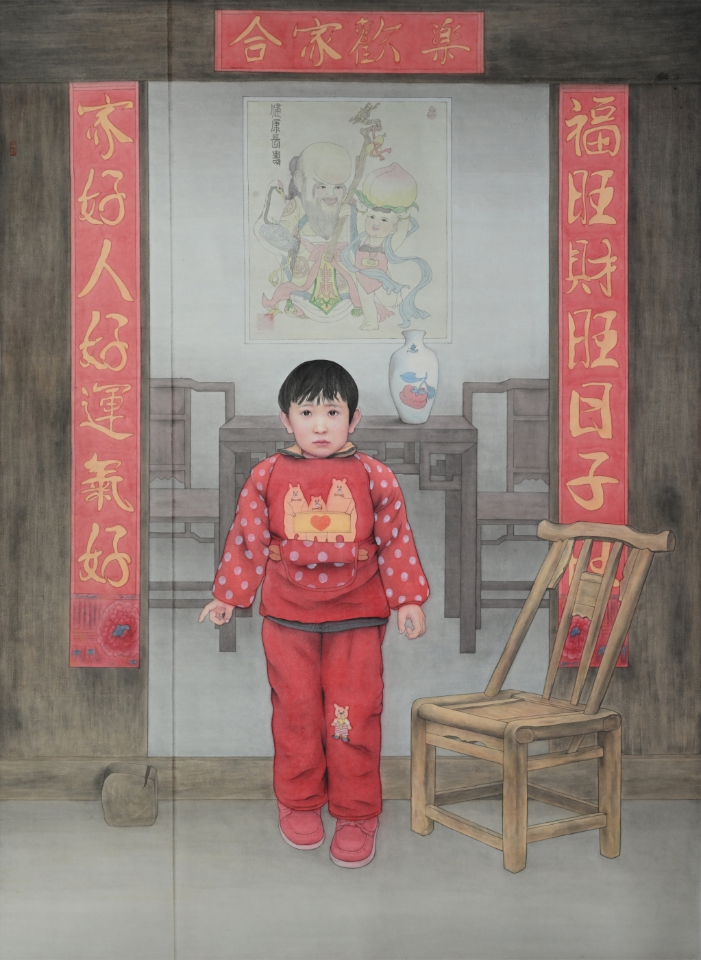 李洋1