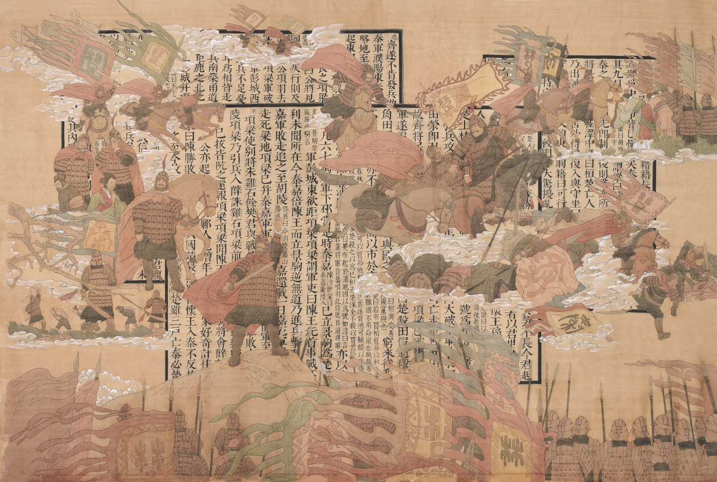 方正