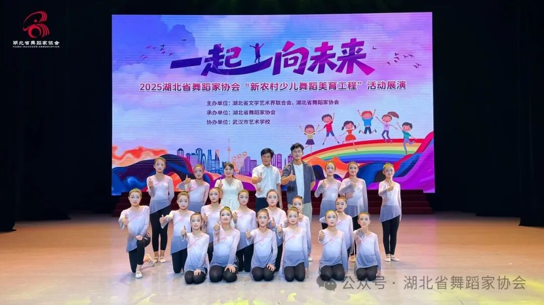 鄂州市鄂城区汀祖镇汀祖小学.JPG