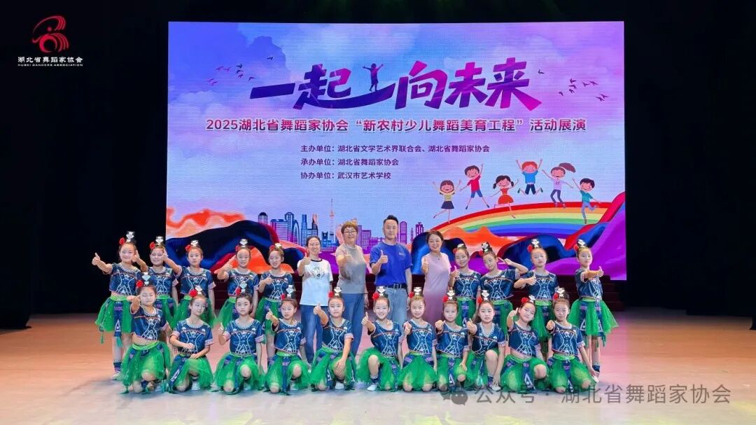 五峰土家族自治县渔阳关镇小学.JPG