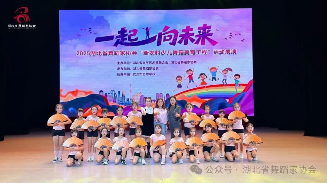 荆门市钟祥市大柴湖实验小学.JPG