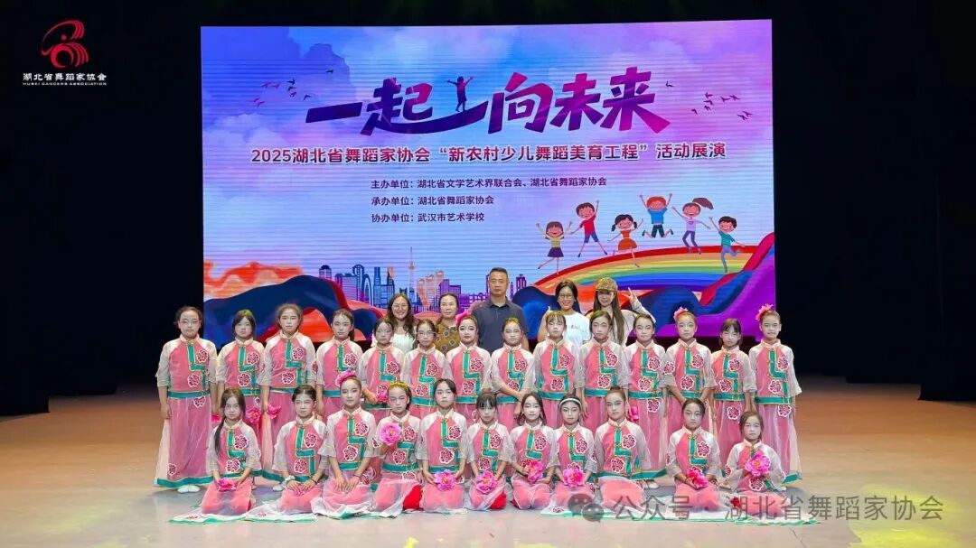 建始县汇富民族希望小学.JPG