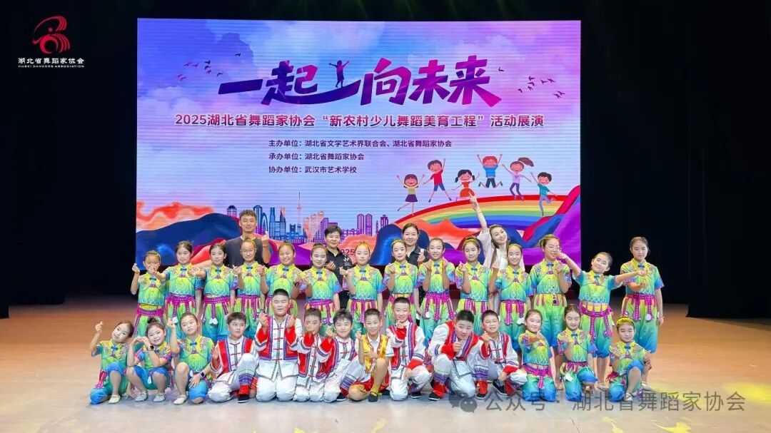 五峰土家族自治县幸福小学.JPG