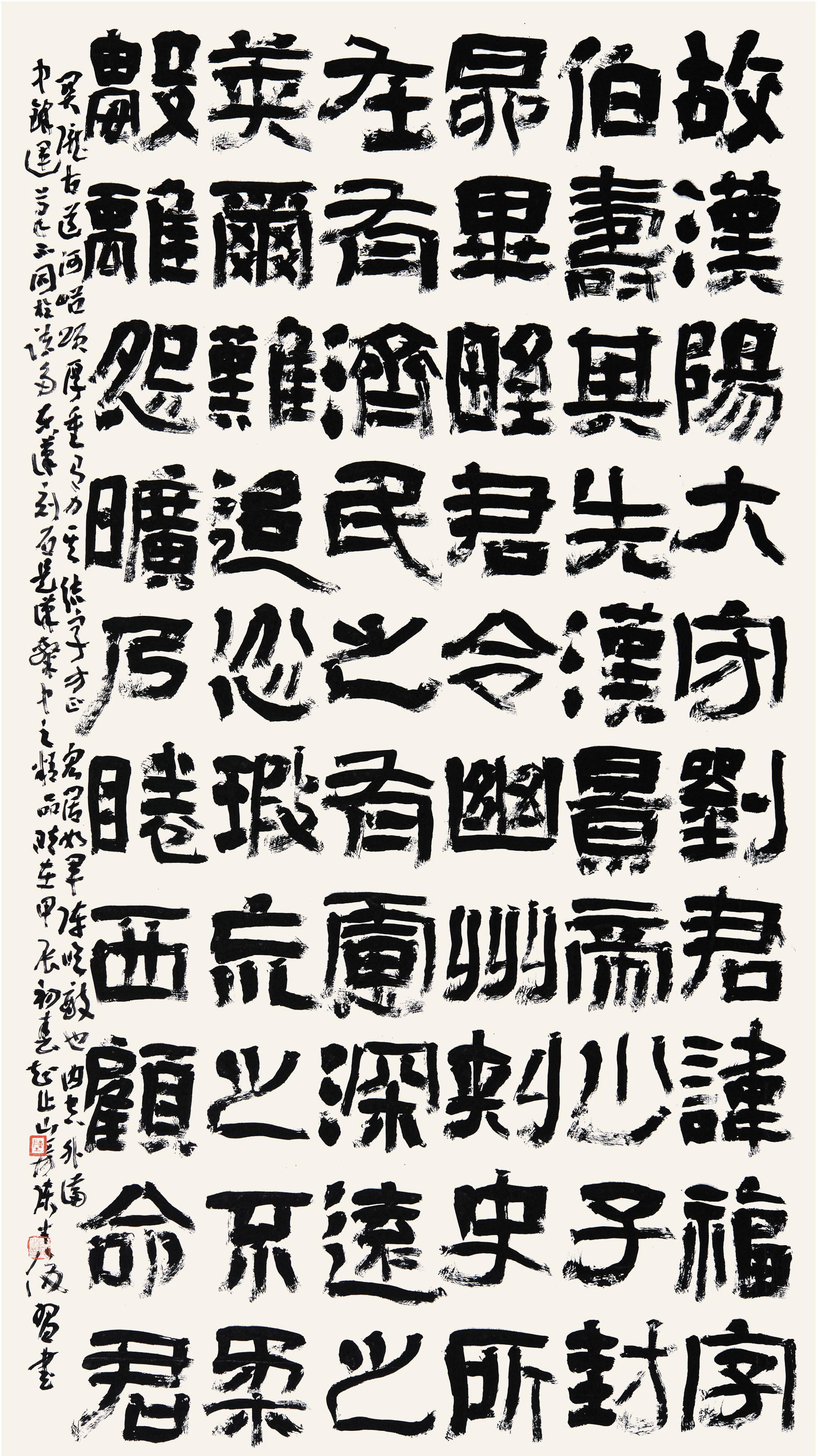 飞鸿踏雪——陈才俊书法篆刻作品展_湖北文艺网_湖北省文学艺术界联合会