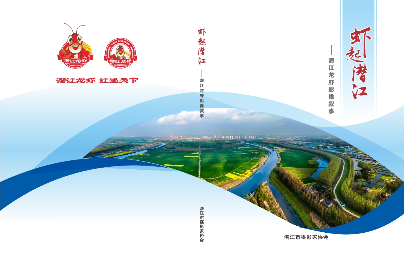对稿图0427_页面_01