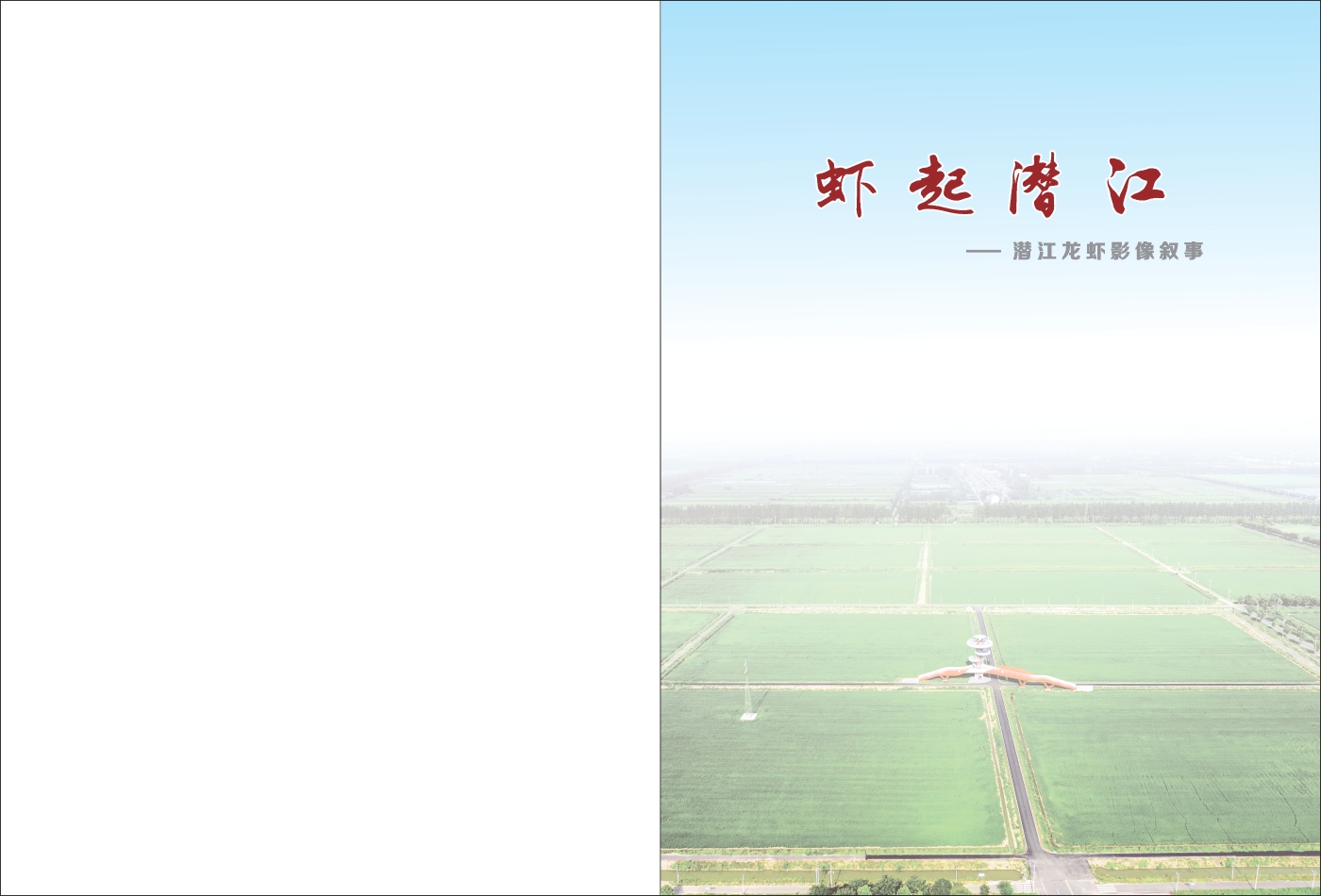 对稿图0427_页面_02