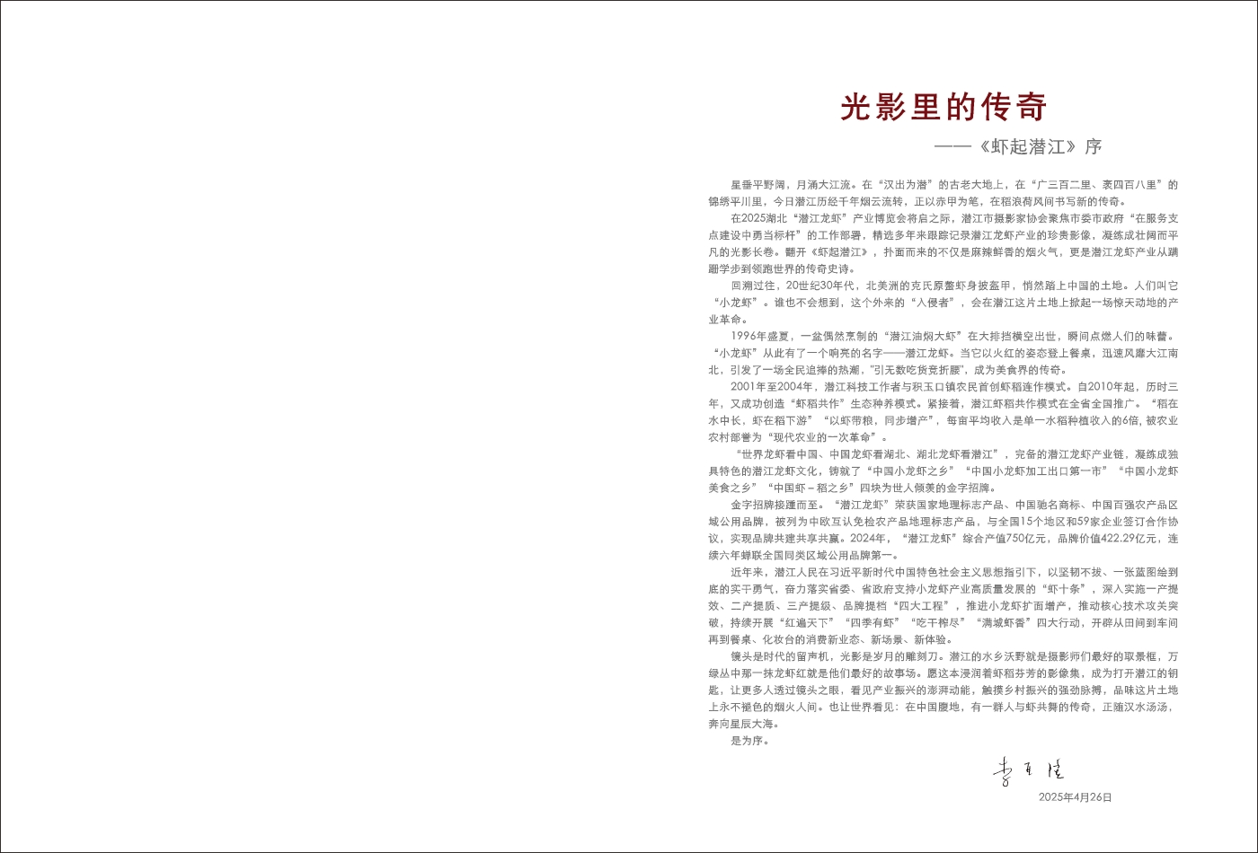 对稿图0427_页面_03