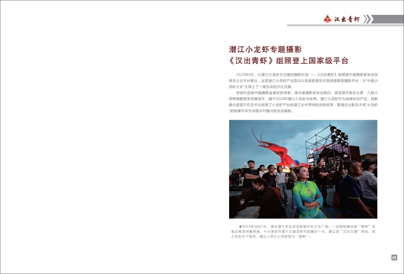 对稿图0427_页面_04