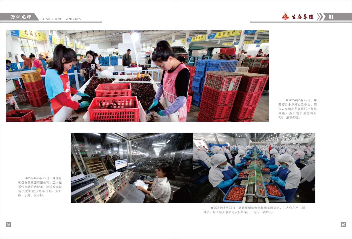对稿图0427_页面_07
