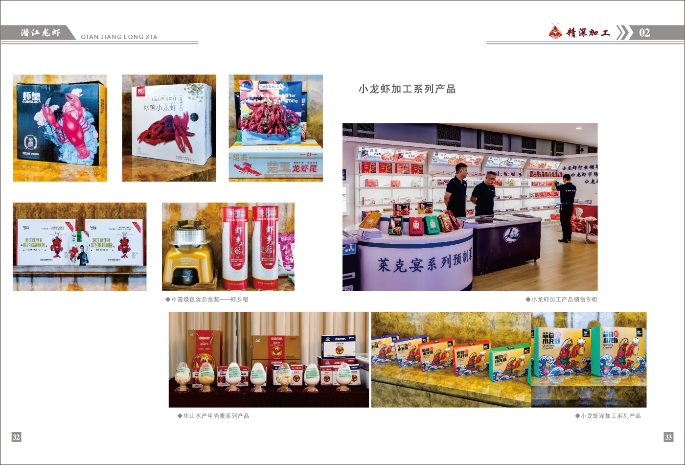 对稿图0427_页面_20