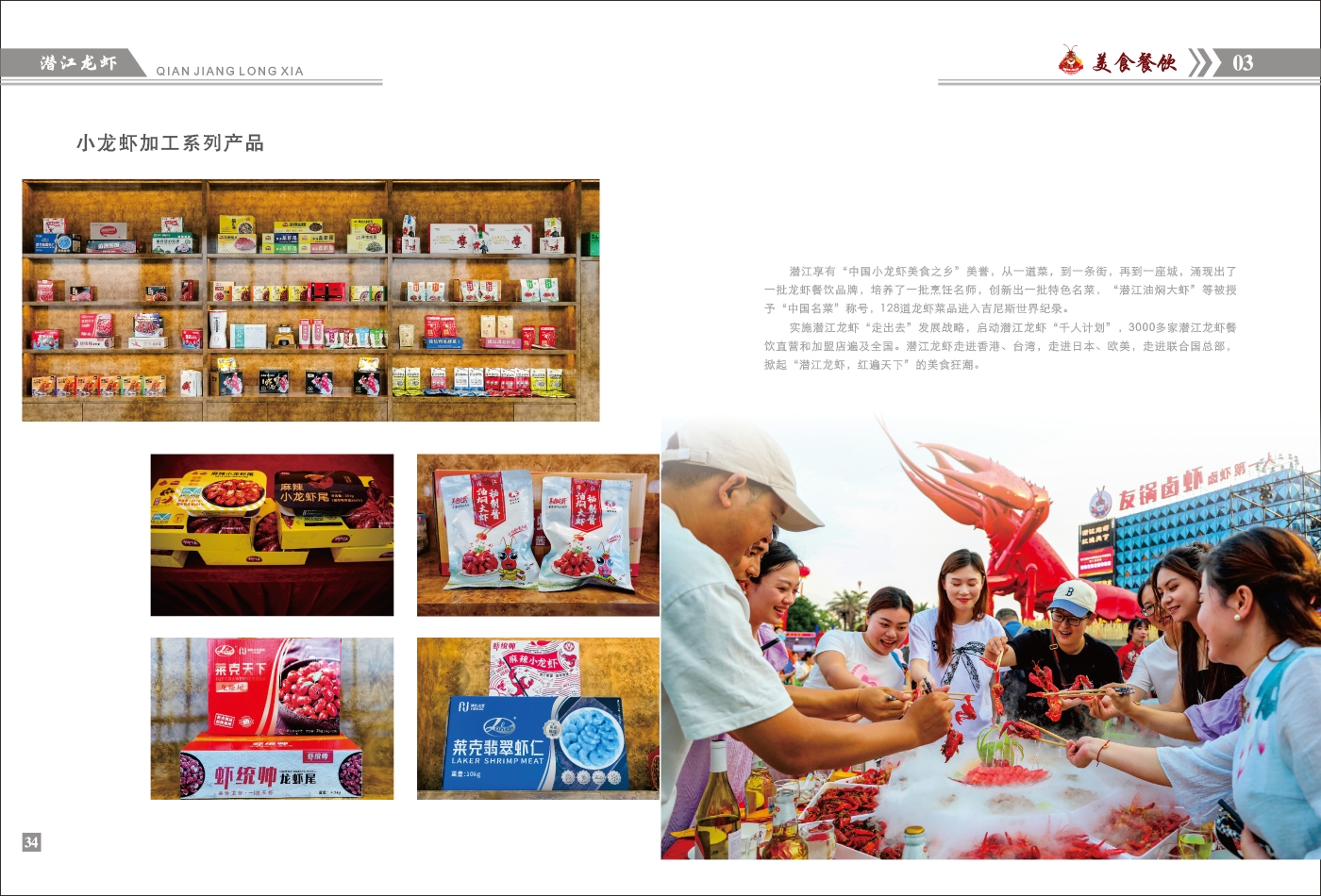 对稿图0427_页面_21