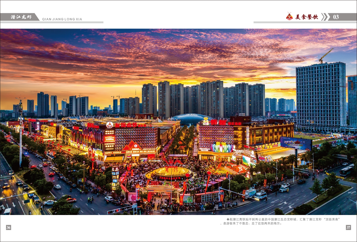 对稿图0427_页面_22