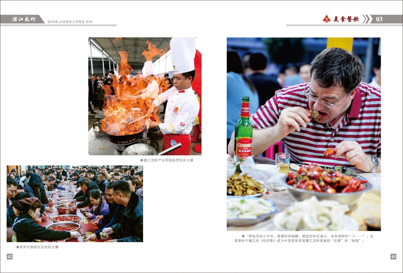 对稿图0427_页面_25