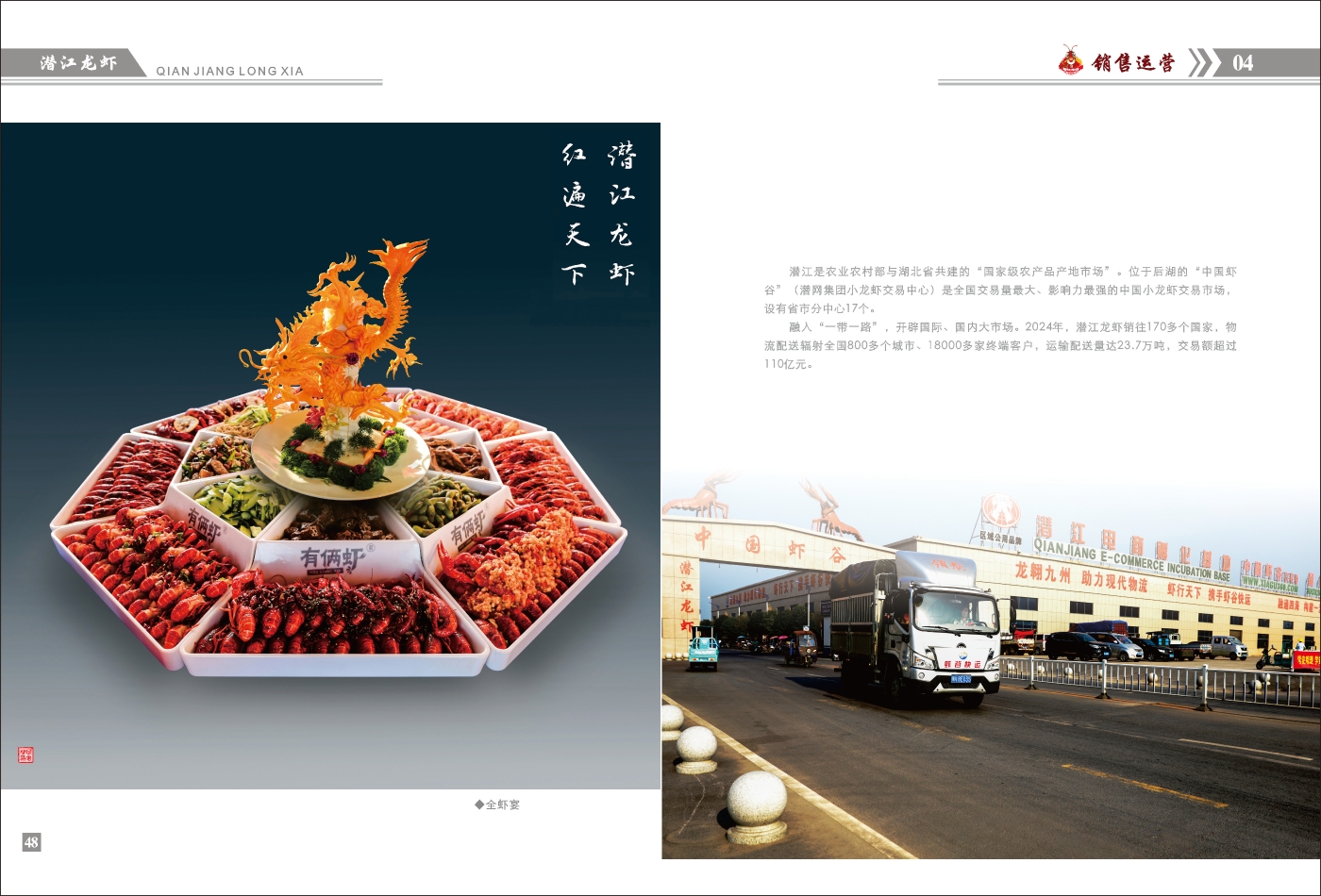 对稿图0427_页面_28