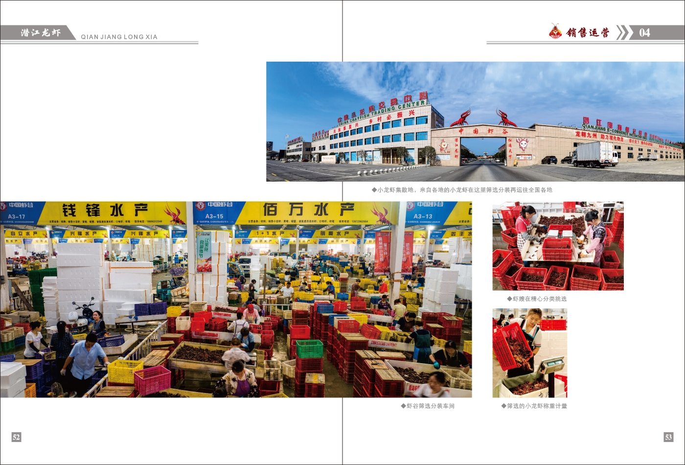 对稿图0427_页面_30