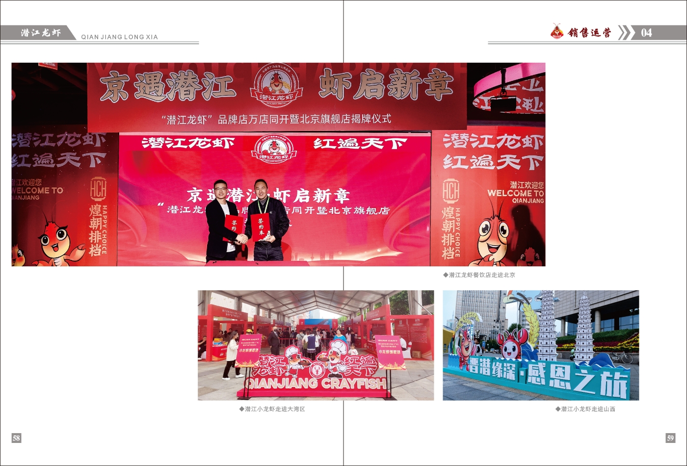 对稿图0427_页面_33
