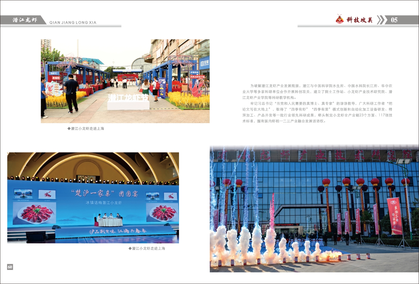 对稿图0427_页面_34