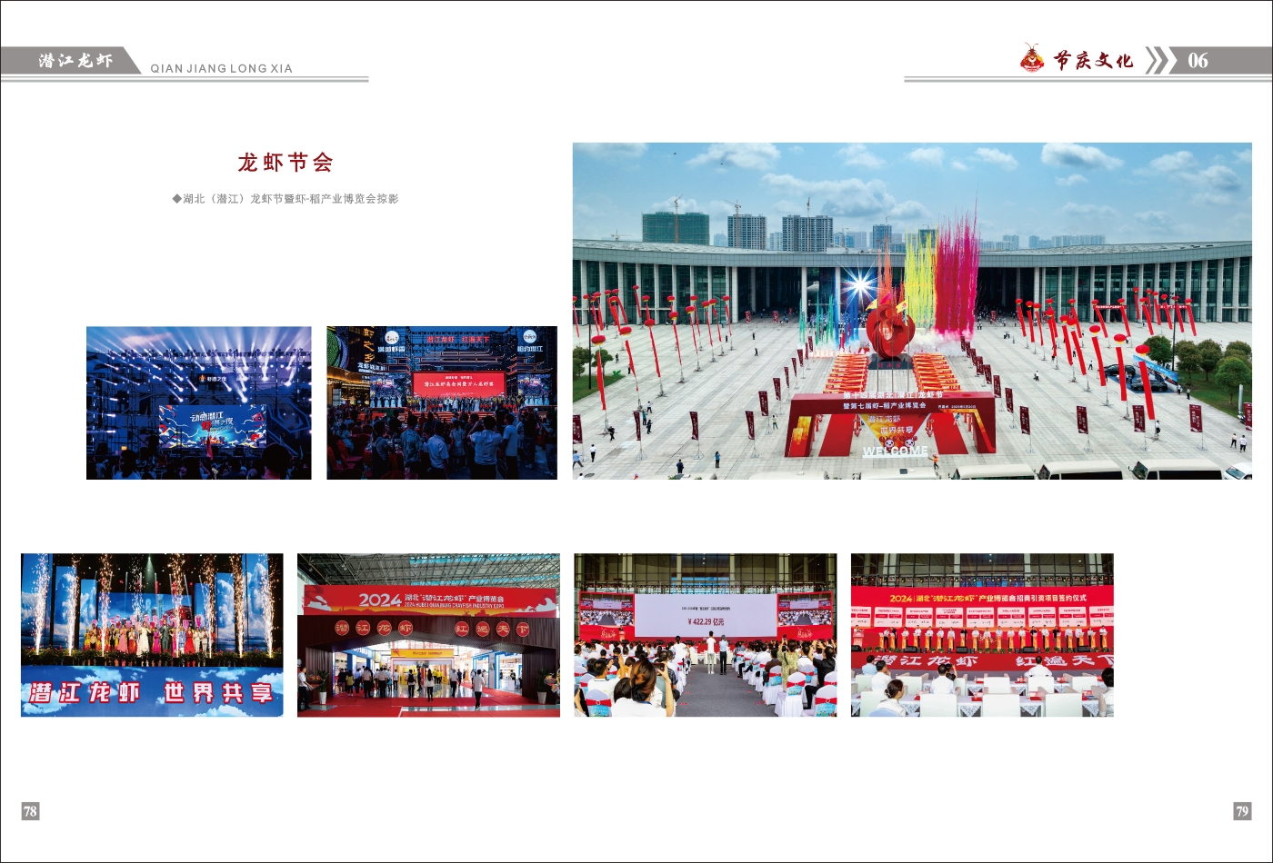 对稿图0427_页面_43