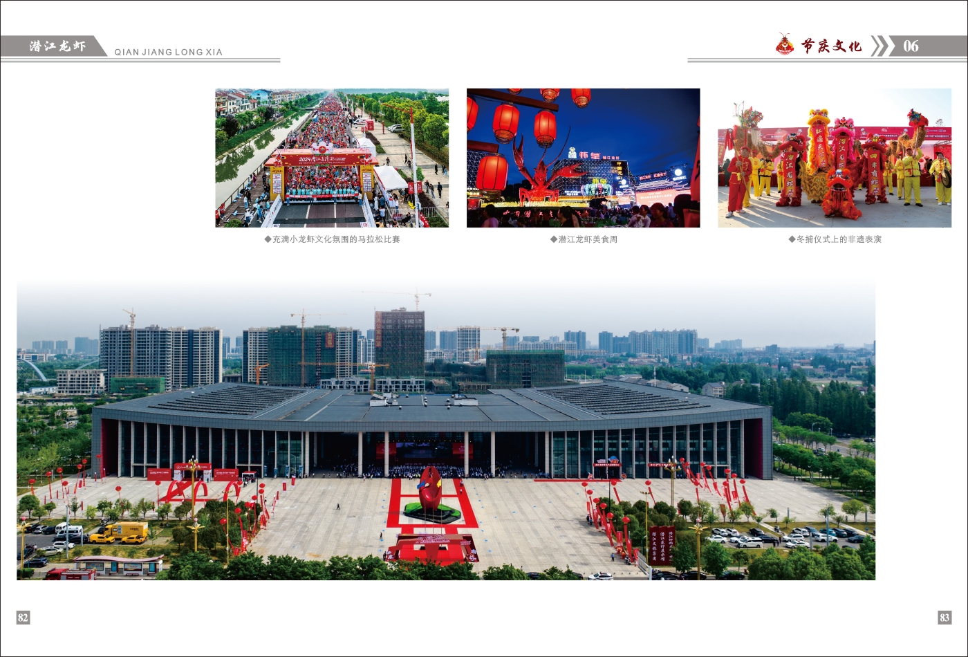对稿图0427_页面_45