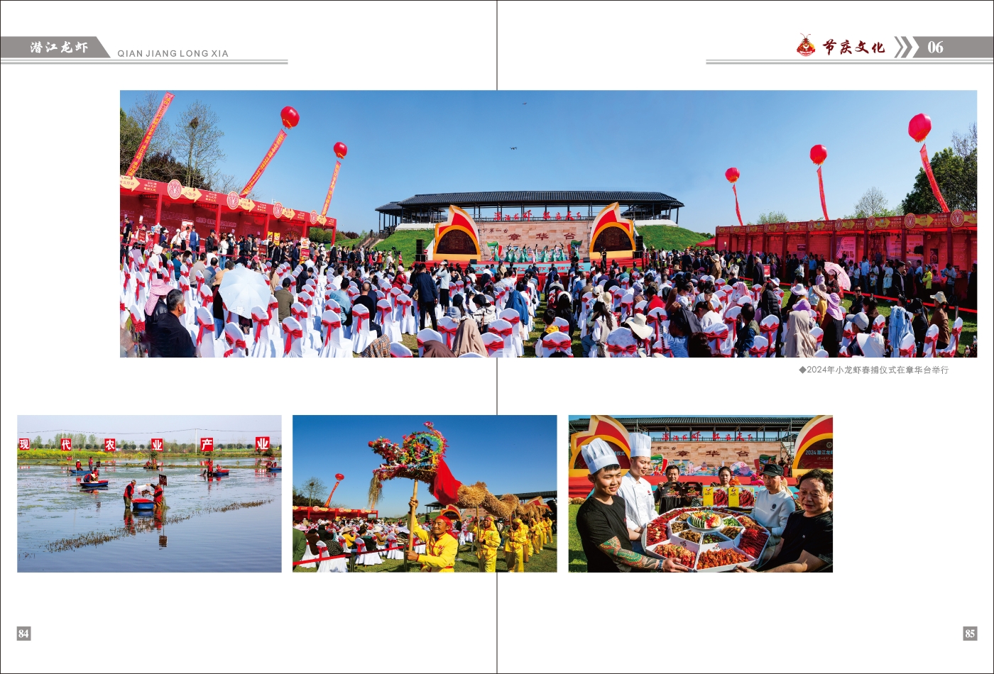 对稿图0427_页面_46