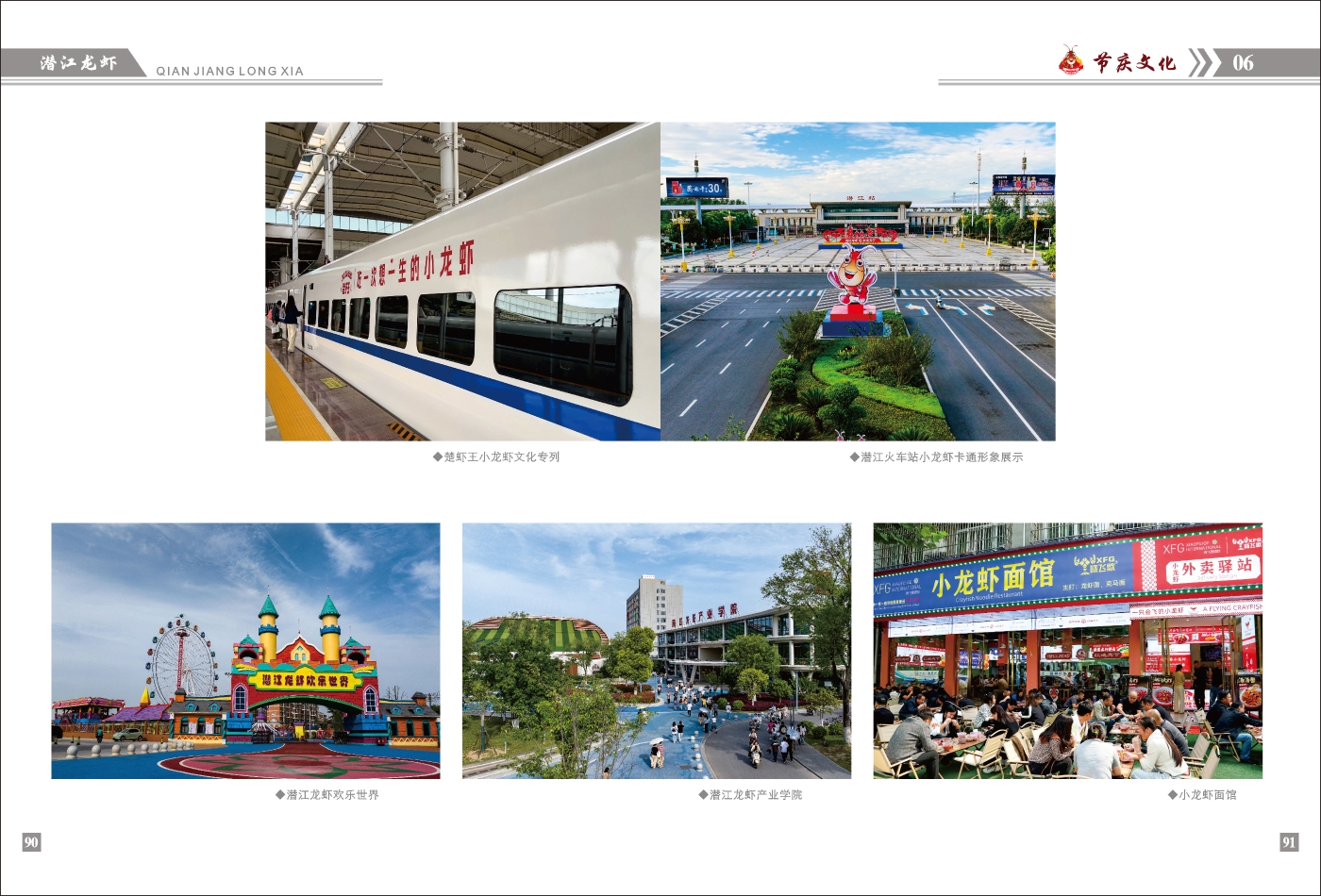 对稿图0427_页面_49