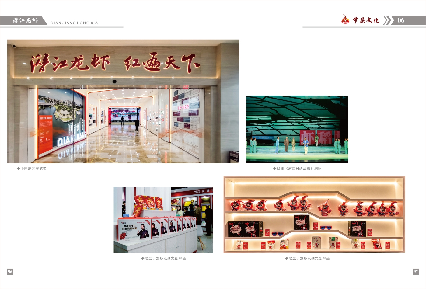 对稿图0427_页面_52