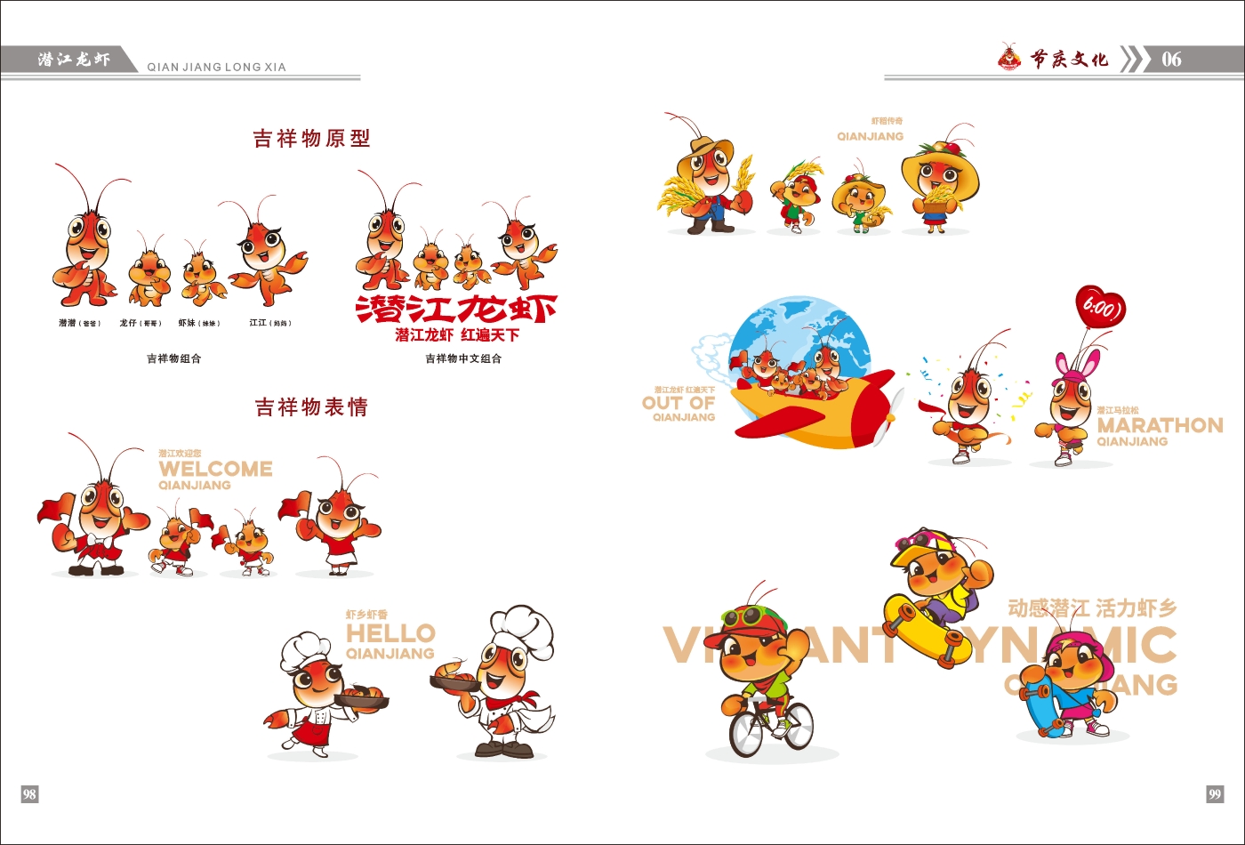 对稿图0427_页面_53