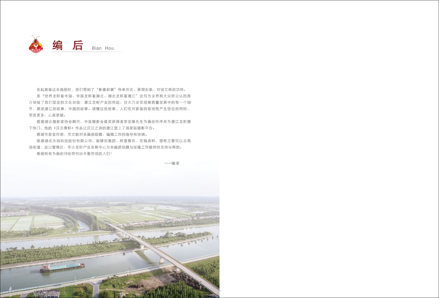 对稿图0427_页面_56