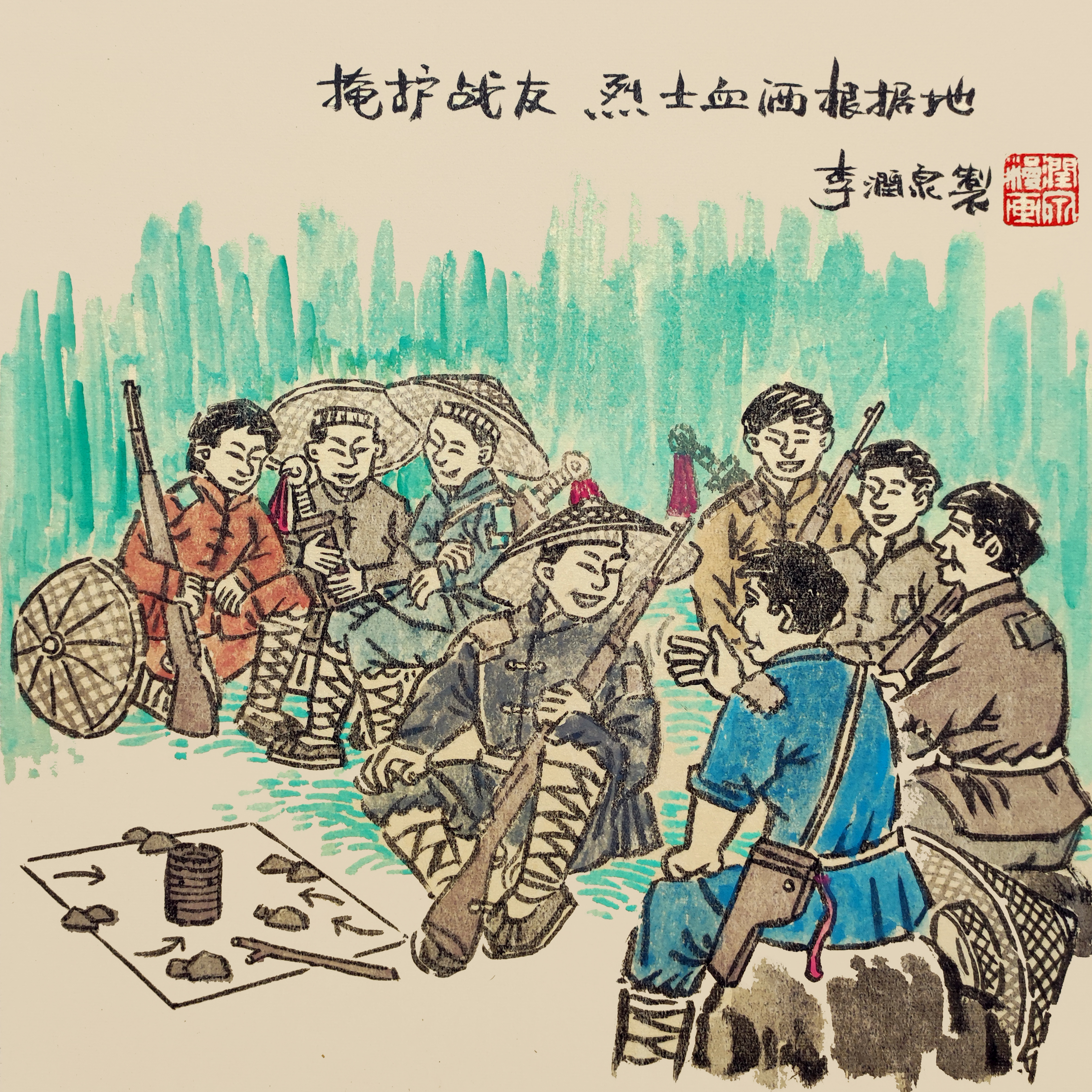 04-大别山精神