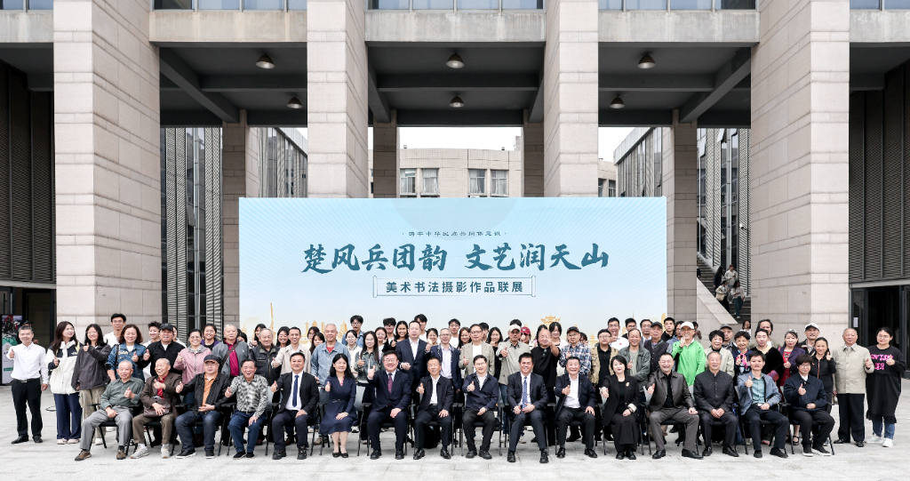 2、联展开幕式合影.jpg