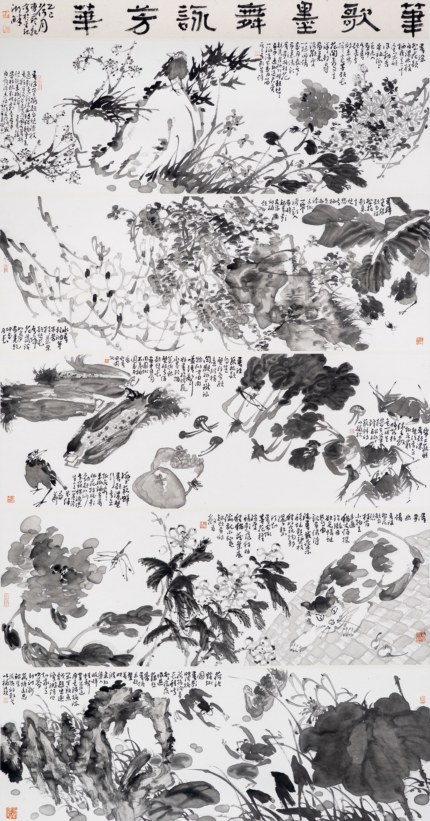 曹克中《笔歌舞墨咏芳华》180cmx96cm