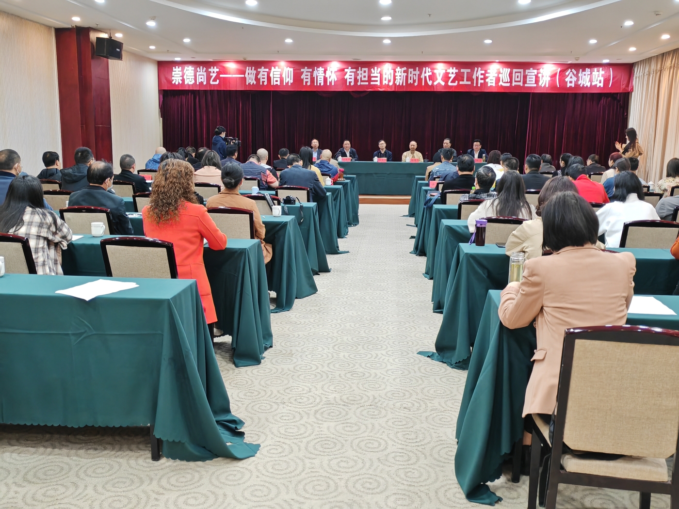 崇德尚艺——做有信仰 有情怀 有担当的新时代文艺工作者巡回宣讲（谷城站）