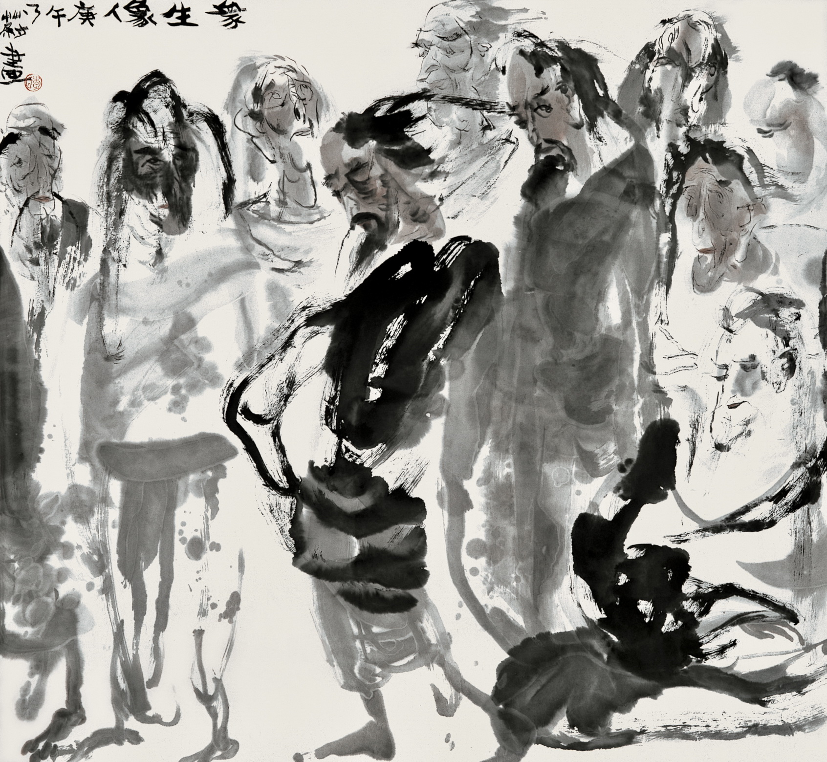 水墨画《众生相》108X90CM,纸本,1990年。 水墨画《众生相》108X90CM,纸本,1990年。