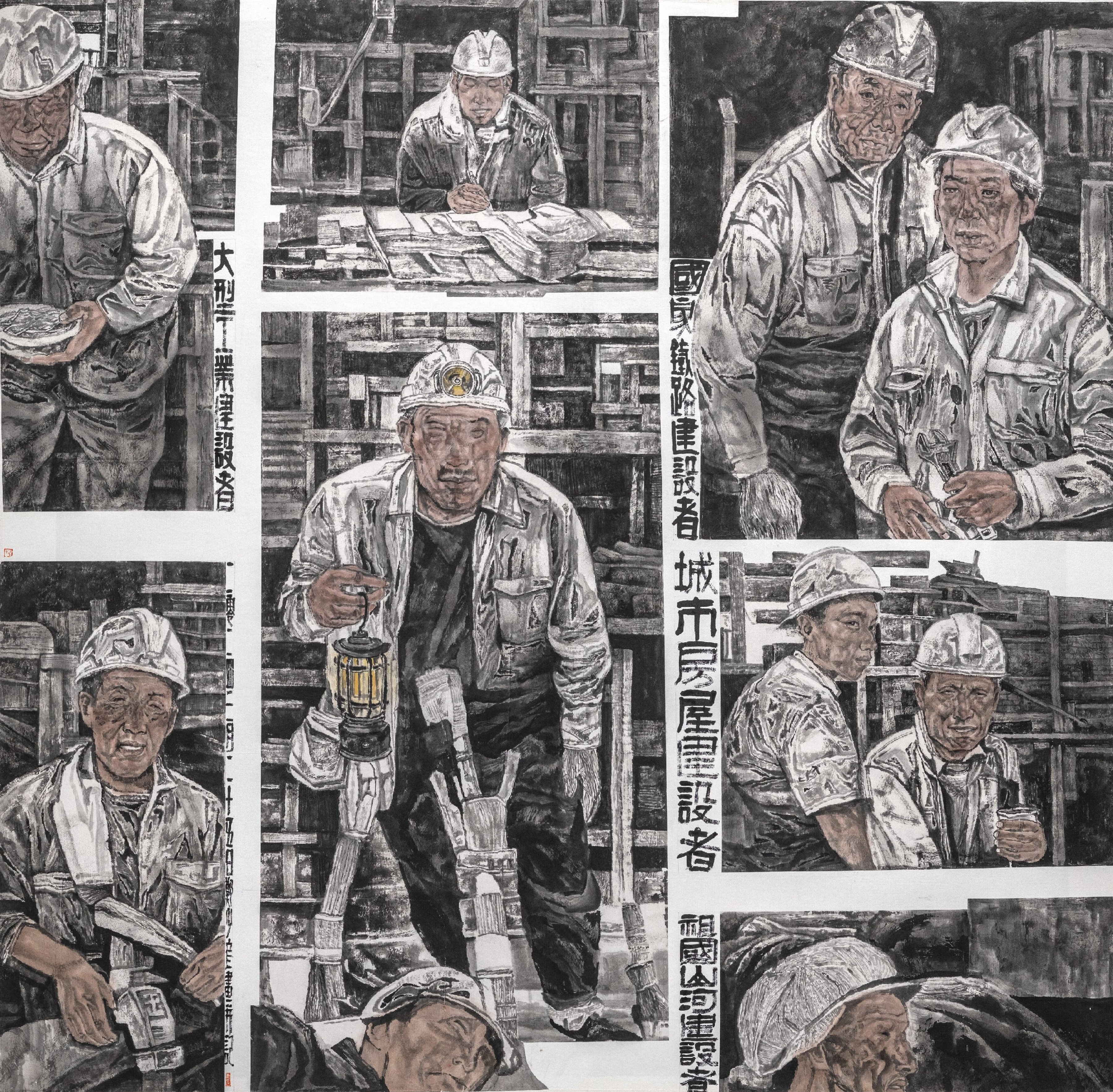 564郑少彦 +《建设者》+纸本水墨+200x200 564郑少彦 +《建设者》+纸本水墨+200x200