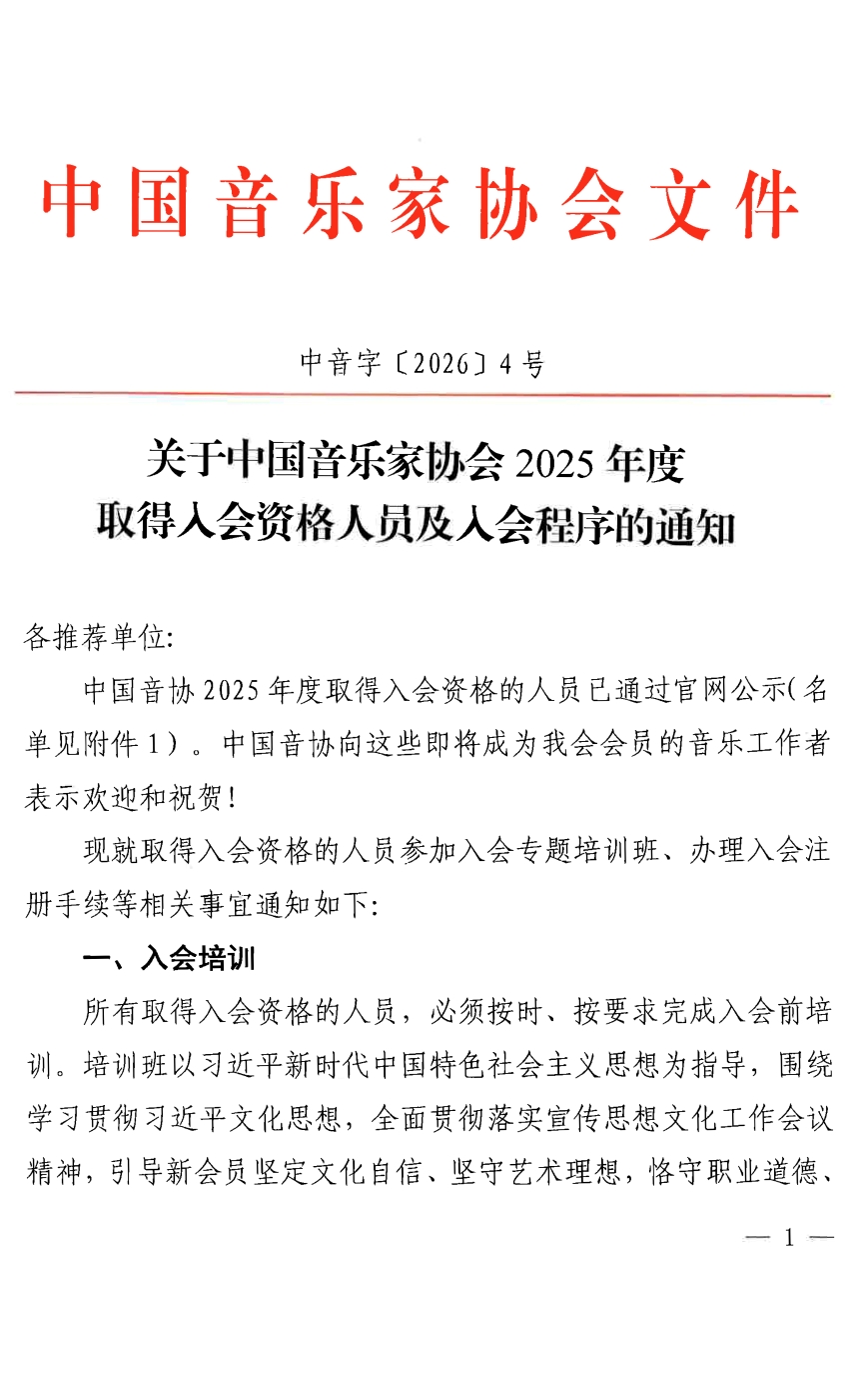 未标题-1_页面_01