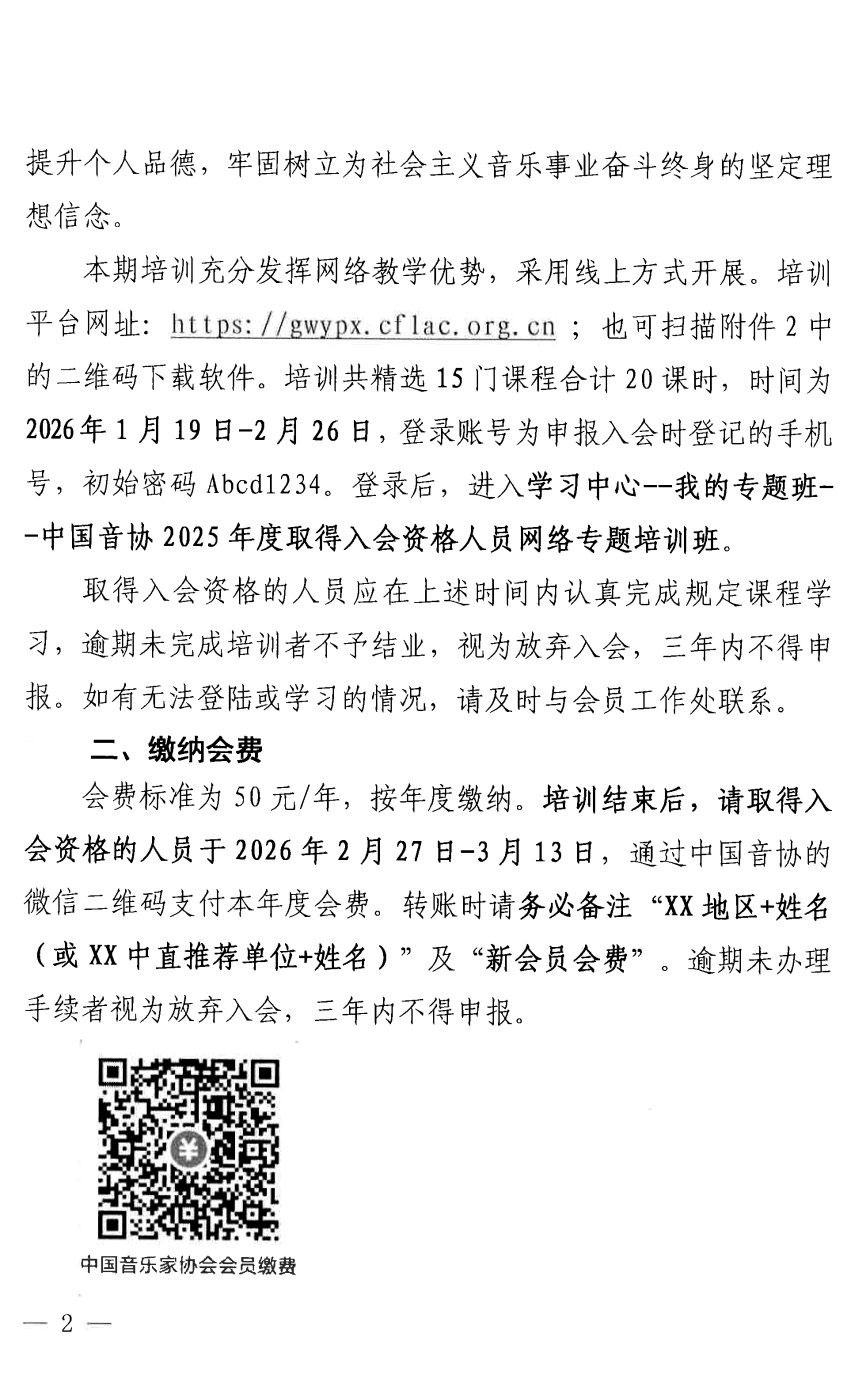 未标题-1_页面_02