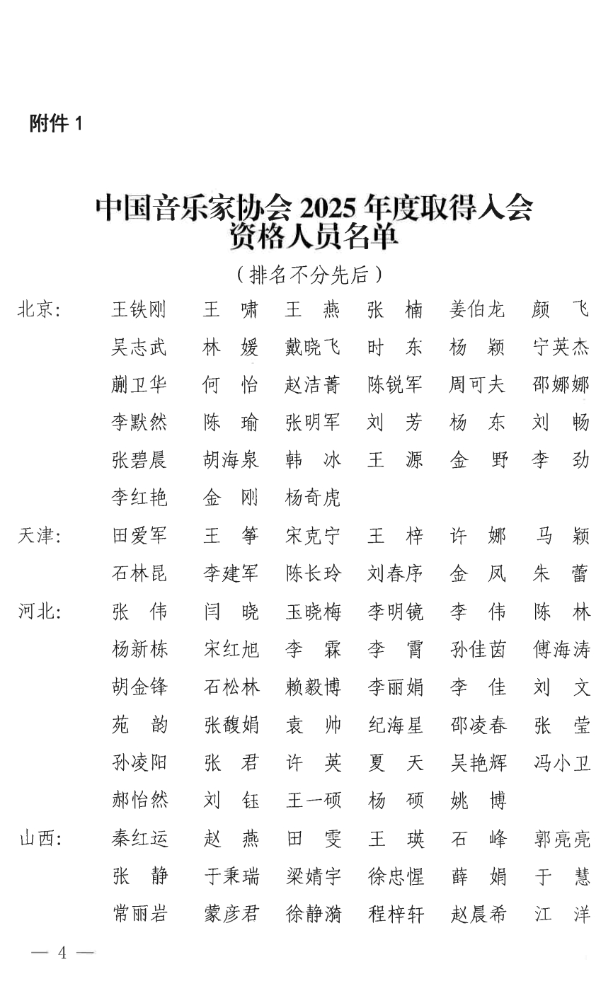 未标题-1_页面_04