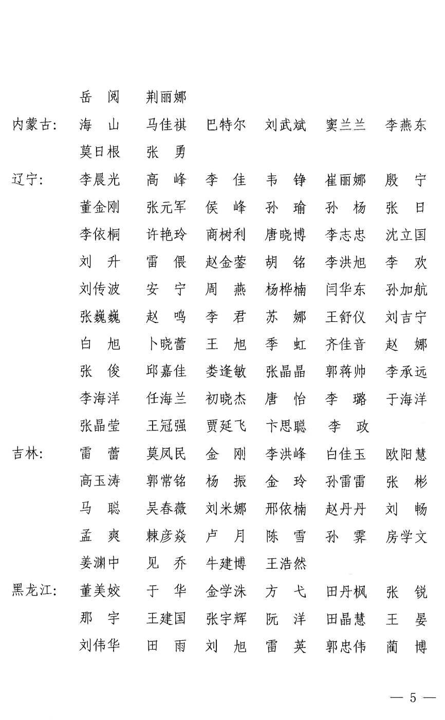 未标题-1_页面_05