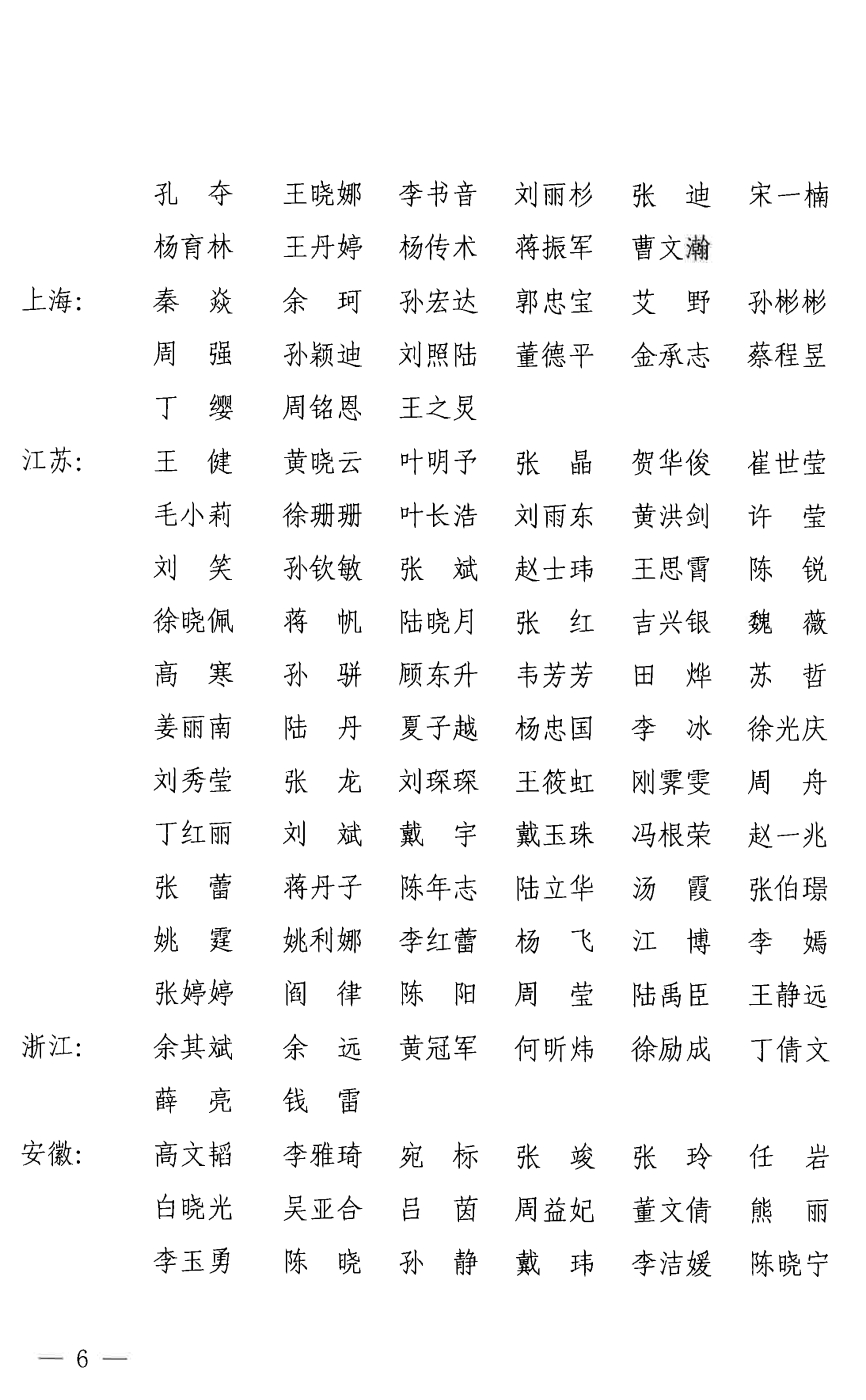 未标题-1_页面_06