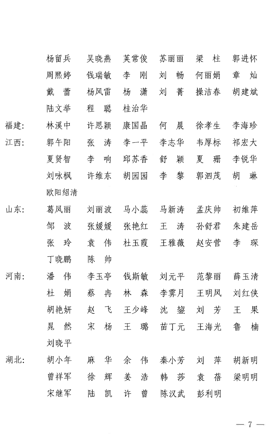 未标题-1_页面_07