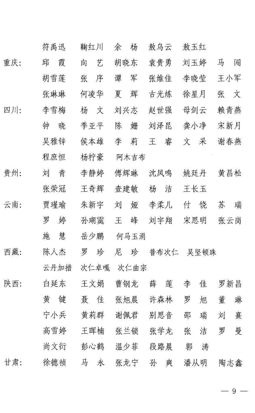 未标题-1_页面_09