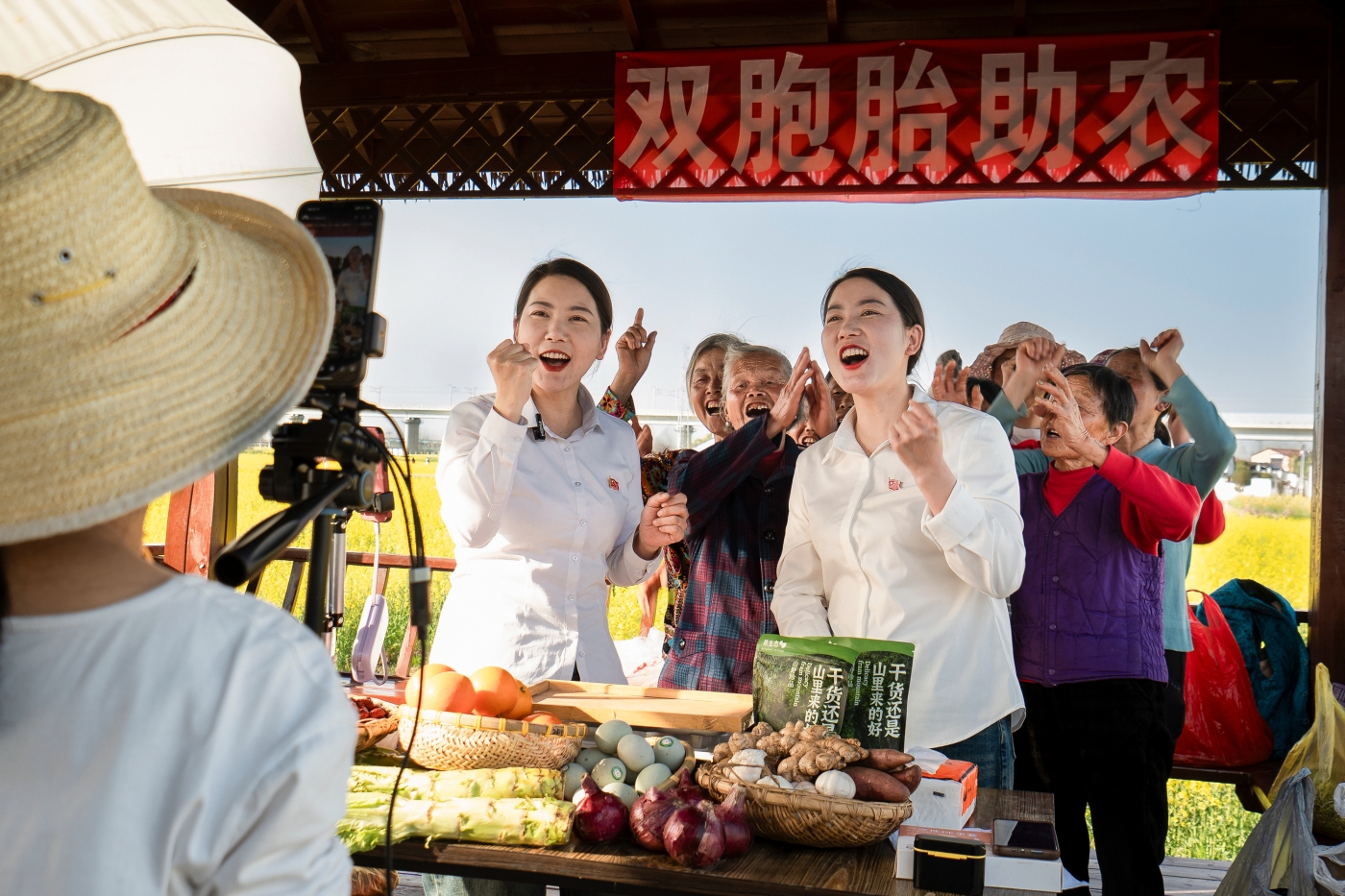 高建新《双胞胎助农直播》 高建新《双胞胎助农直播》