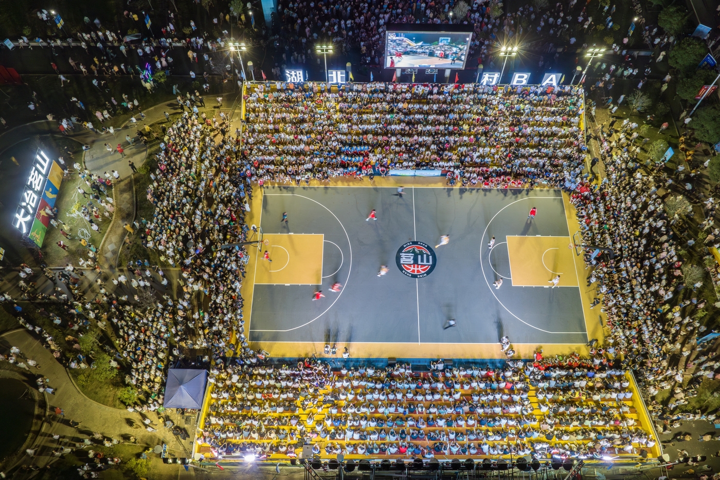 明青松《湖北“村BA” 激情大茗山》 明青松《湖北“村BA” 激情大茗山》